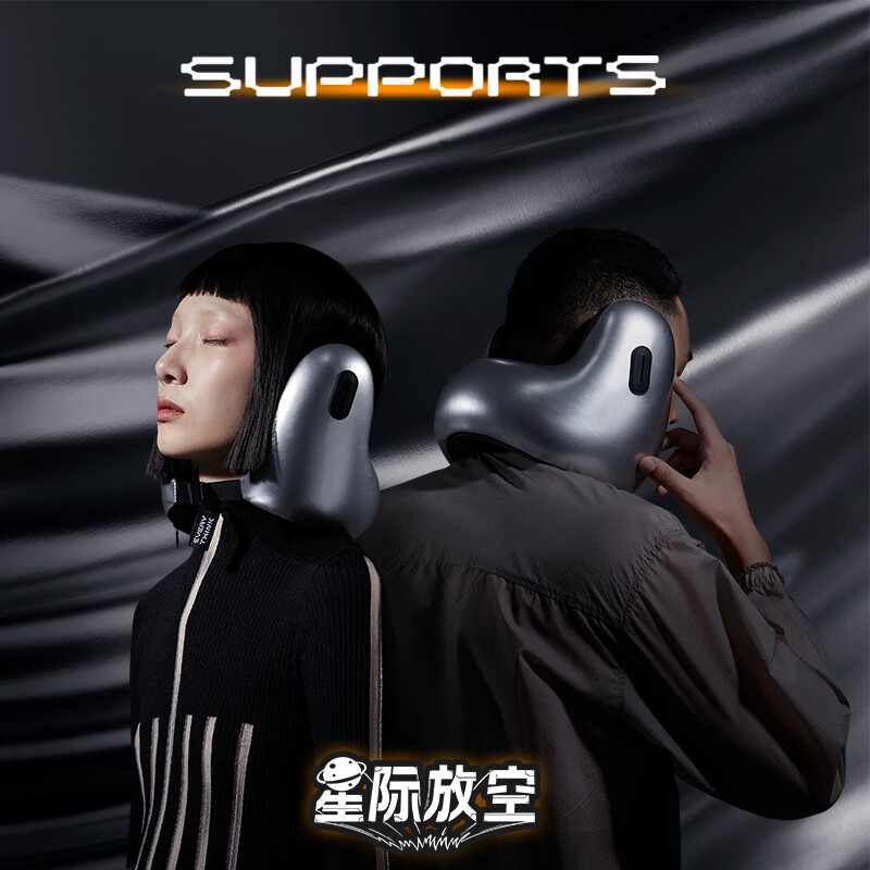 EVERYTHINK降噪枕呵护颈u型枕飞机旅行睡觉头枕午睡神器放空枕颈枕