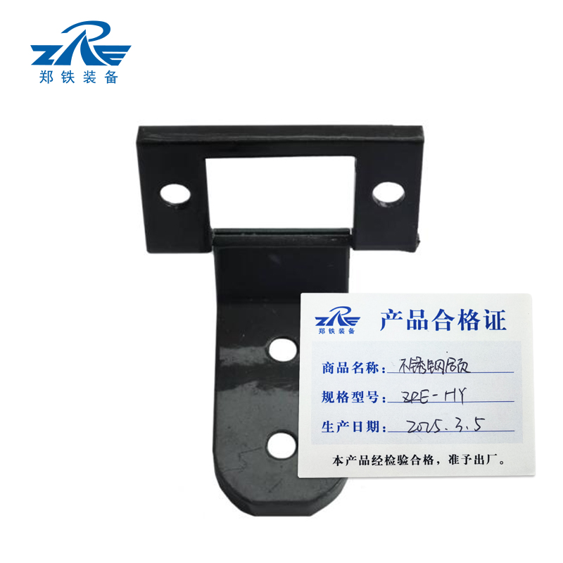 ZRE家具五金 门合页 不锈钢合页 ZRE-HY(个)高清大图