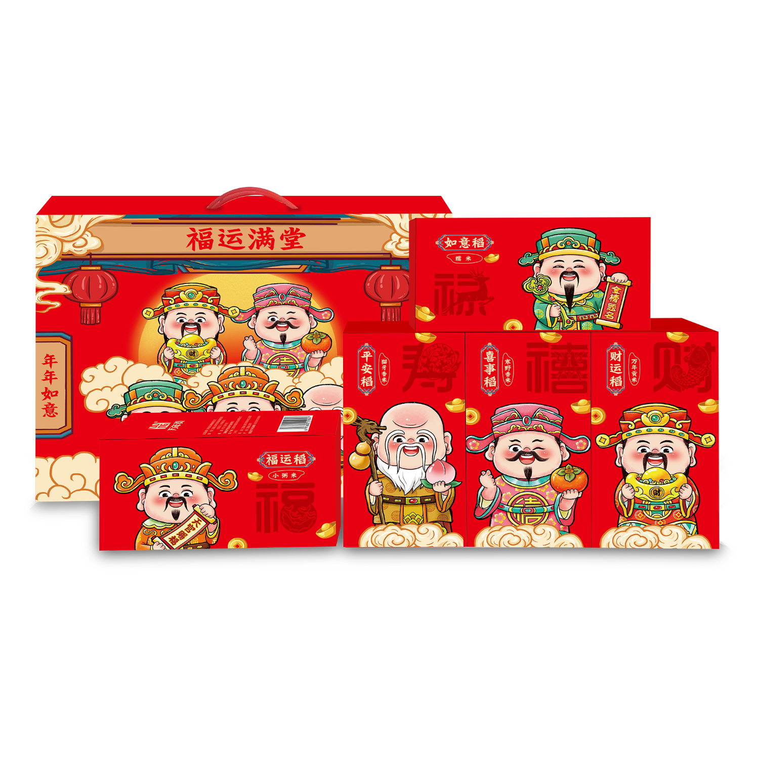 万年贡 五福稻5kg礼盒