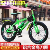22寸18寸女孩儿童变速9岁少年男孩儿童自行车6岁十岁中大童山地儿童三轮车便携轻巧轻便手推车脚踏车男孩女孩脚踏车可带人
