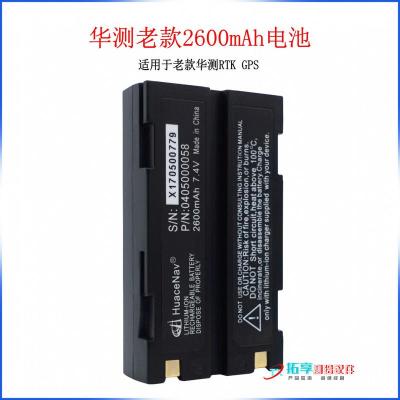 华测老款XB-2电池2600ma/h 华测RTK GPS主机电池X5X9X10T3T7M3M5I70GNSS主机充电器华