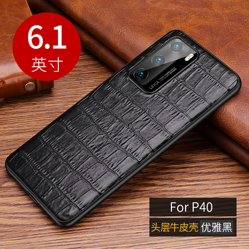 [送钢化膜]高铭宣华为p40手机壳真皮鳄鱼纹 P40pro全包防摔保护套5g版个性男女P40PRO+新款软硅胶