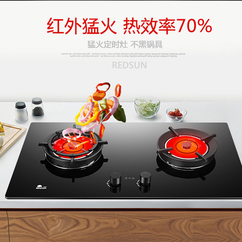 红日(Redsun)21立方大吸力智能触控自动清洁抽油烟机红外线聚能猛火燃气灶定时灶烟灶套装一级能效(液化气)