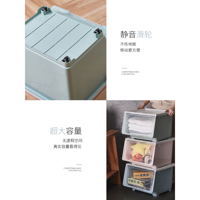 塑料收纳箱透明前开式收纳盒零食儿童玩具整理箱侧开厨房储物箱 三维工匠高清大图