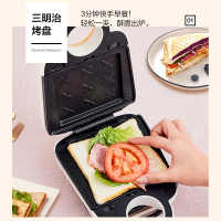 苏泊尔(SUPOR)三明治机 电饼铛 三明治炉 可拆洗 双面加热电饼档 煎烤机家用华夫饼机早餐机 SJ1512C801A