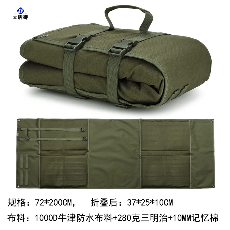 大唐御户外装备手提垫防潮垫折叠防水防潮靶场战术训练射击垫[单人75*200CM]加记忆棉记忆款军绿色高清大图