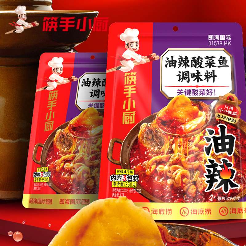 海底捞 油辣酸菜鱼调味料350g调味酱