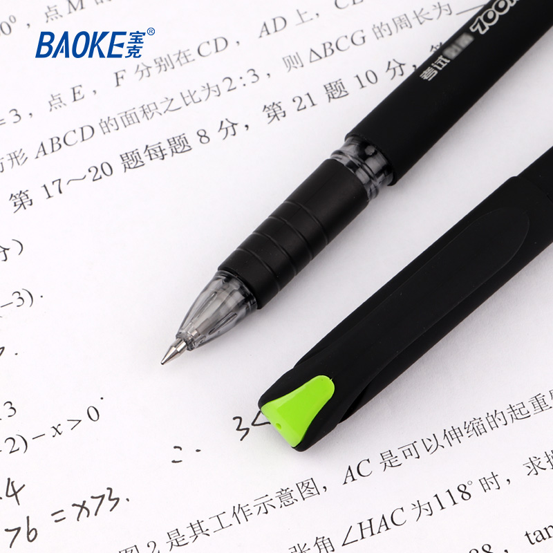 宝克（Baoke）W5百胜学生专用中性笔水笔0.5mm 黑色 12支/盒 1盒高清大图