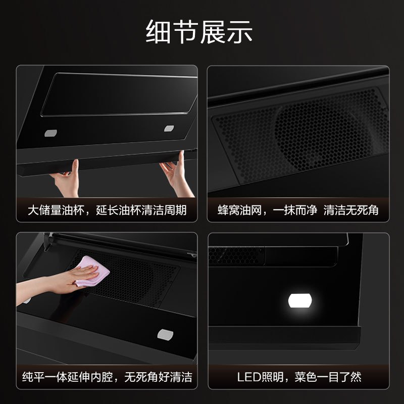 方太(FOTILE)20立方智能瞬吸触控侧吸式吸抽油烟机可调节燃气灶具烟灶套餐套装JQC2A+TH25B
