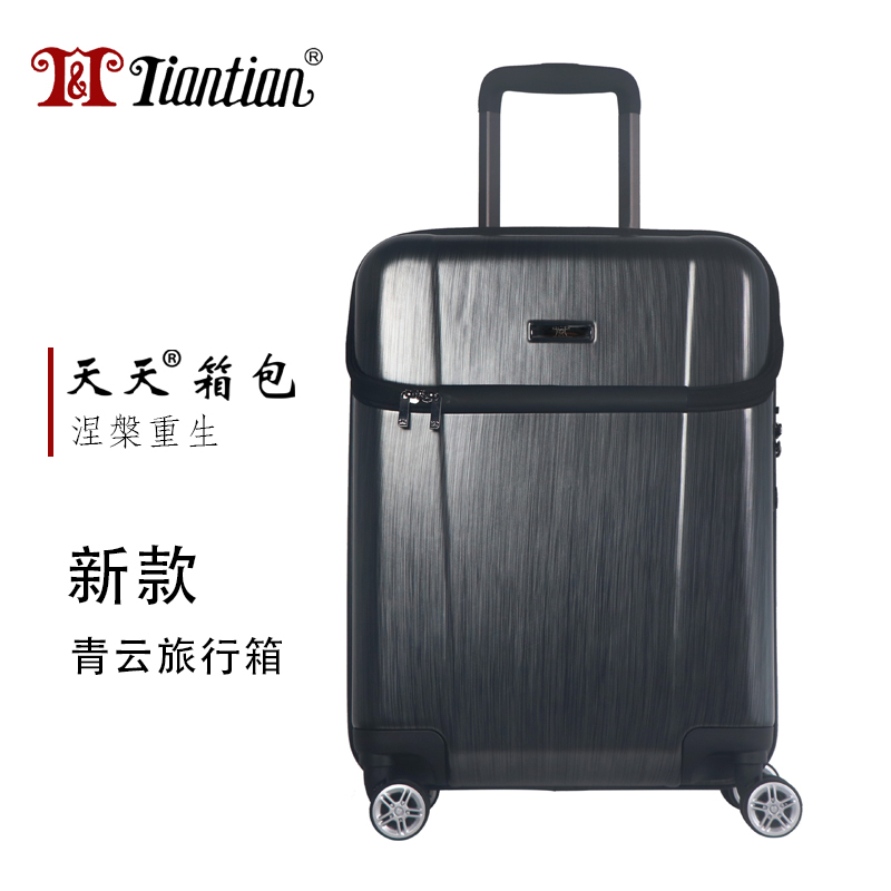 天天2022商务行李箱超大容量万向轮拉杆箱