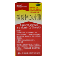 朗迪碳酸钙D3片60片 用于儿童、妊娠和哺乳期妇女、更年期妇女、老年人等的钙补充剂,并帮助防治骨质疏松。