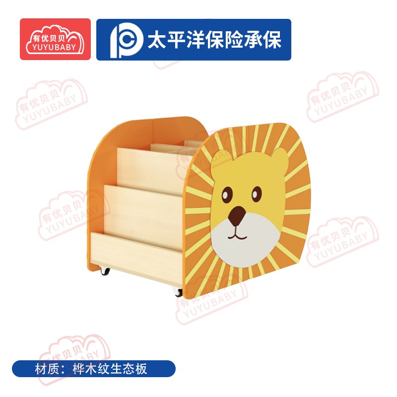 有优贝贝(YUYUBABY)幼儿园儿童室内玩具游乐设施狮子移动图书柜学爬玩具高清大图