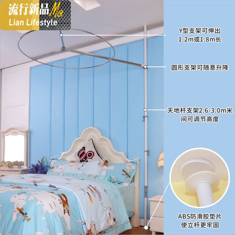 圆顶伸缩升降家用1.2/1.5m1.8m米床不绣钢落地立杆免安装网红蚊帐 三维工匠高清大图