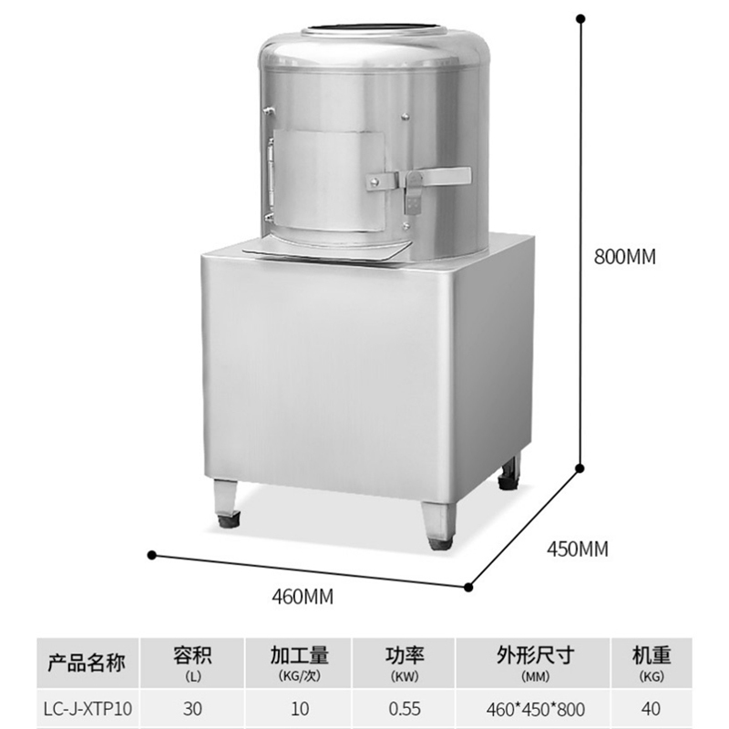 乐创(lecon)土豆脱皮机商用 酒店饭店马铃薯脱皮磨皮机 200kg/h LC-J-XTP10