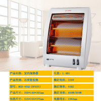 先锋取暖器NSB-9TQ1(DF825)
