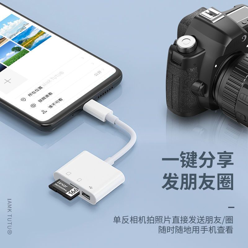 [黑色]type-c扁圆接口 三合一读卡器 手机读卡器安卓typec通用鼠标键盘usb分线器U盘TF/SD内存卡转换器