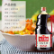 海天 金标生抽 1.28L 调味品 炒菜炒面火锅调味料海天出品