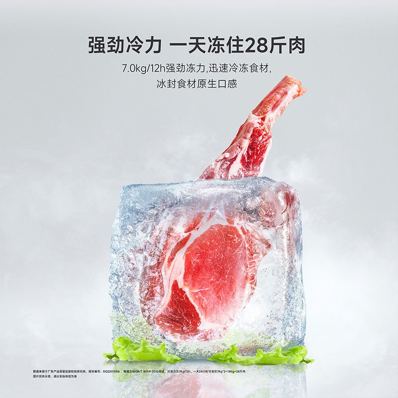 [自营]小米米家冰箱516L对开门风冷无霜家用大容量双变频一级能效星空岩面板BCD-516WMSA