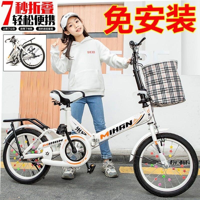 20寸折叠自行车儿童自行车男女通用折叠减震小学生脚踏车jj高清大图