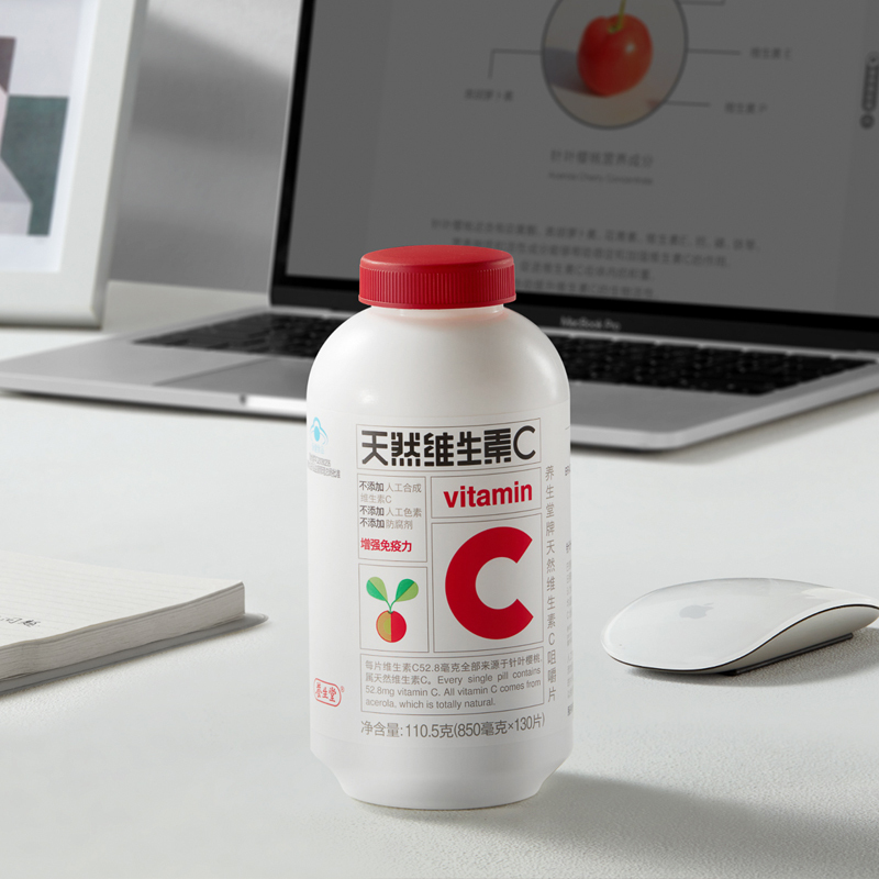 [苏宁配送]养生堂维生素C咀嚼片160片(买130片送30片) 维c 补充VC 增强免疫力 源自巴西针叶樱桃