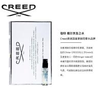 CREED克雷德/信仰 高端皇室中性迷你香水 绅士【维尔京岛之水】原装试管带喷2.5mL 经典香调
