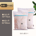 洗衣袋洗衣机专用防变形护洗袋家用洗衣服的网袋洗窗帘粗网洗衣网 加大号+超大号