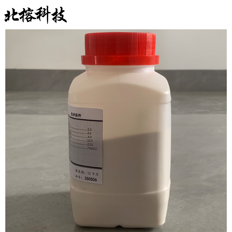 北榕科技 亚硒酸盐胱氨酸增菌液 250g 瓶高清大图