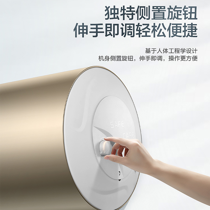 Leader海尔智家出品电热水器50升2200W安全速热 大水量旋钮便捷操作致密保温层二级能效高清大图