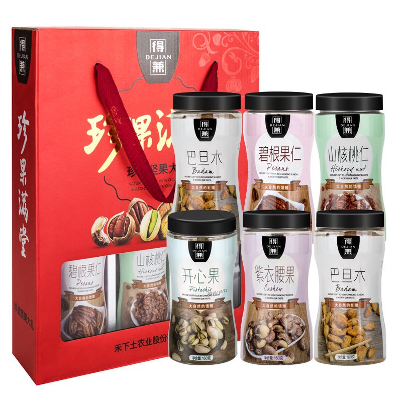 禾下土珍果满堂1000g坚果大礼包组合干果混合装干货零食小吃礼盒