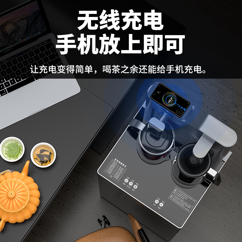 贝尔斯盾(BRSDDQ)饮水机家用茶吧机立式全自动下置水桶智能遥控无线充电桶装水冷热两用新品BRSD-16-CBJ温热高清大图