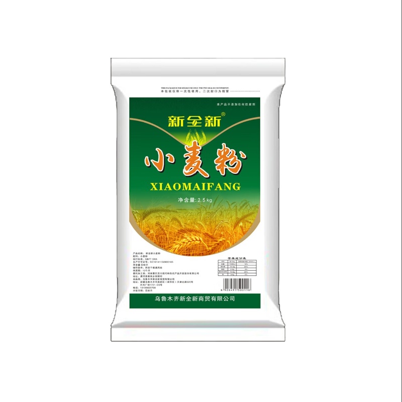 新全新小麦粉高清大图