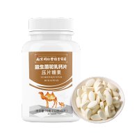 同仁堂 益生菌驼乳钙片1.2g*60片驼奶粉益生菌钙片儿童青少年中老年维生素官方正品旗舰店