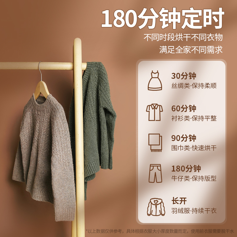奥克斯烘干机家用干衣机速干大容量风干机衣服烘衣机烘被机 米黄色 升级版 18根管+毛巾架