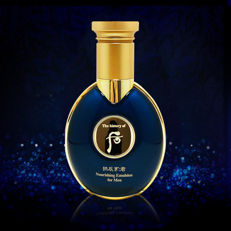[成功男士护肤新宠]Whoo 后 拱辰享君滋养 乳液 100ml/瓶 调理肌肤