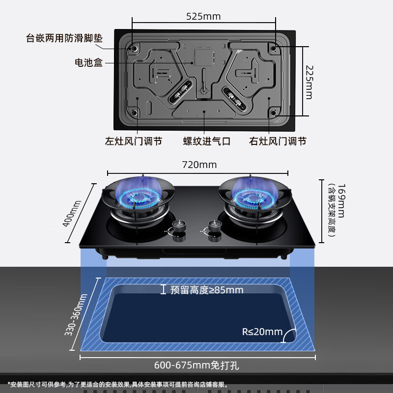 创维(Skyworth)燃气灶煤气灶双灶家用 天然气双灶具5.2kW聚能大火力台式嵌入式猛火灶 Z208B天然气高清大图