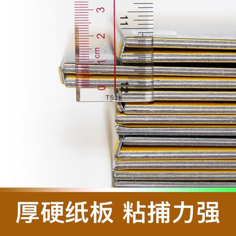 达豪 老鼠贴一粘鼠板窝灭大老鼠神器端加大加厚捕鼠器家用10张装高清大图