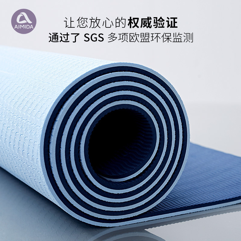 艾瑜伽垫初学者女防滑粉色瑜珈垫加厚加宽喻咖健身垫家用