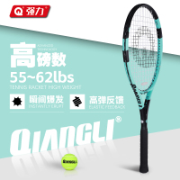 强力(QIANGLI)8GTS全碳素专业网球拍高弹力单人网球训练器自动回弹单拍套装