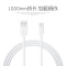昂达XC02 iphone苹果手机充电线 2.0A 快充数据线1m