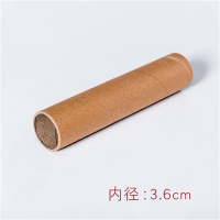王铁匠(BLACKSMITHWANG)-Z807纸筒