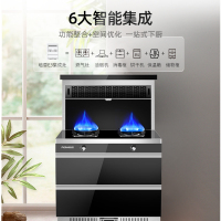 培恩E3集成灶消毒柜一体家用厨房一体灶电加热自清洗烟机灶具天然气