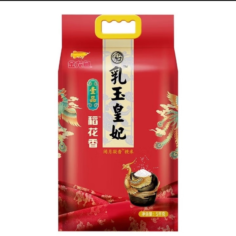 金龙鱼 稻花香大米乳玉皇妃壹品5kg(单位:袋)