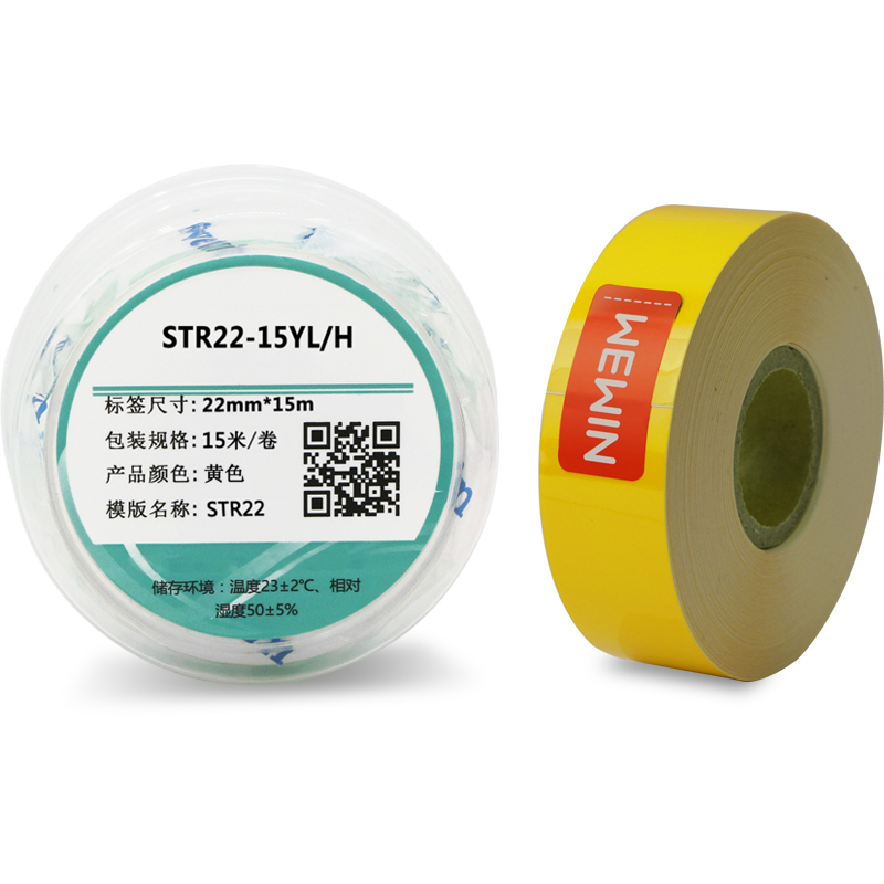 伟文/wewin 黄色标签 22mm*15m 15米/盒 STR22-15YL/H (单位:盒)