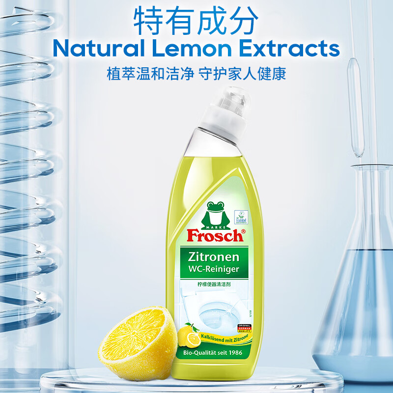 Frosch柠檬清香型 洁厕灵 清洁剂750ml 洁厕液 马桶清洁 德国原装进口高清大图