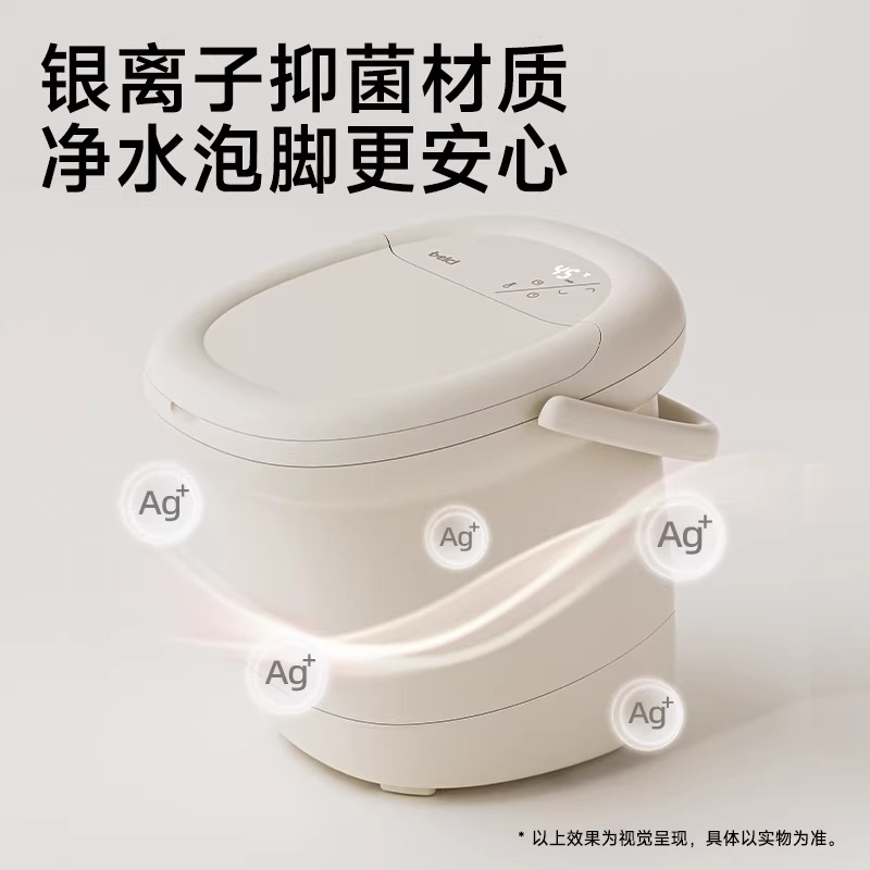 苏宁 蓓慈 泡脚桶 D01 恒温加热洗脚盆高清大图