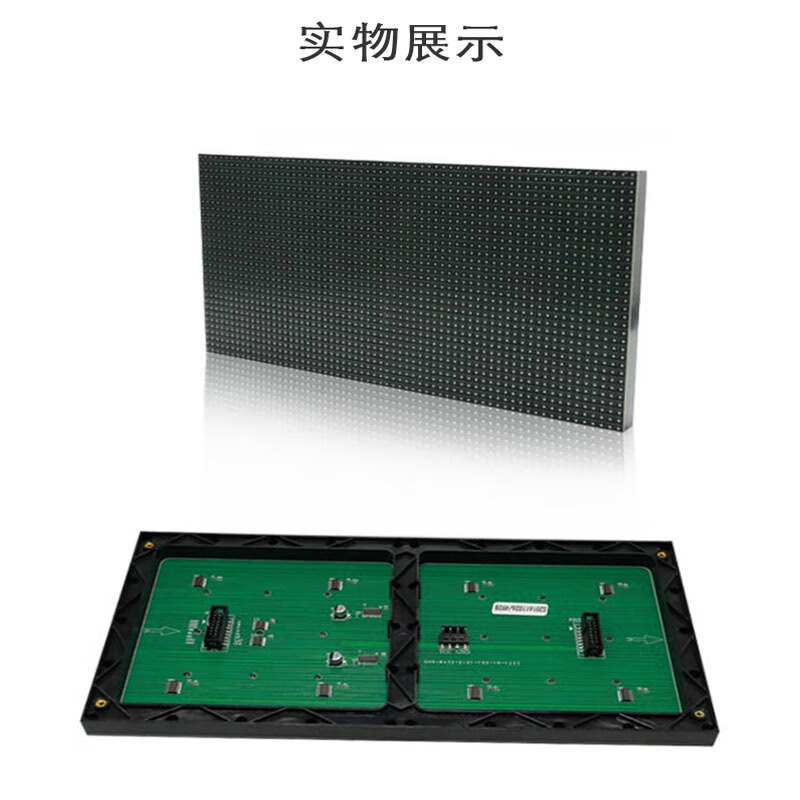 飞显 拼接屏 FX-LHDP47WW 1920*1080 3840HZ 1000×1000 LED高清大图