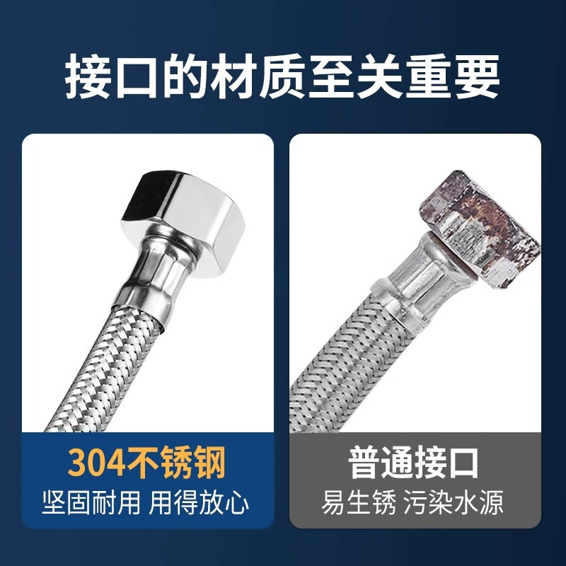 水龙珠(SHUILONGZHU)304不锈钢编织软管家用4分双头马桶软管热水器通用冷热进水管上水软管