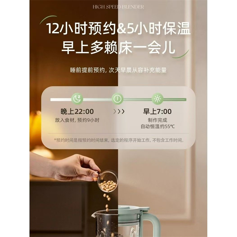 小熊(Bear)破壁机小型1-2人 豆浆机家用 多功能全自动清洗免过滤 1-3人食PBJ-E05K1 0.8L