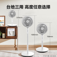 美的(Midea)电风扇FGA24TS空气循环扇家用立式落地大风力摇头落地扇电扇桌面台扇轻音低噪小风扇