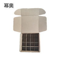 幂奥+油品储存盒+MIO100ml+个